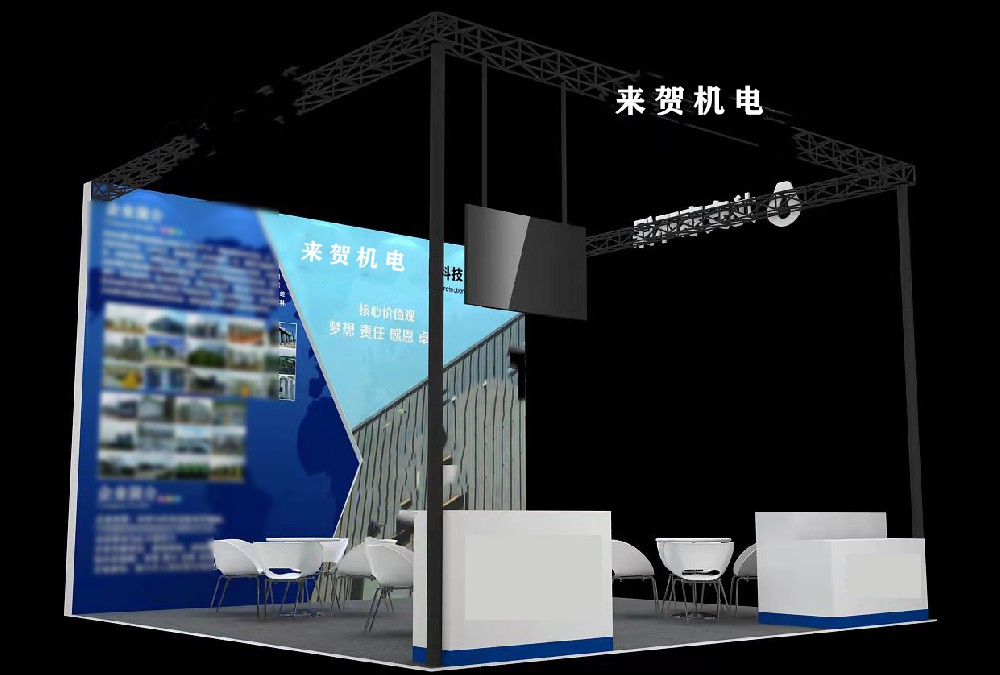 來賀機電預(yù)參加南京機械設(shè)備行業(yè)展會，宣傳模具品牌